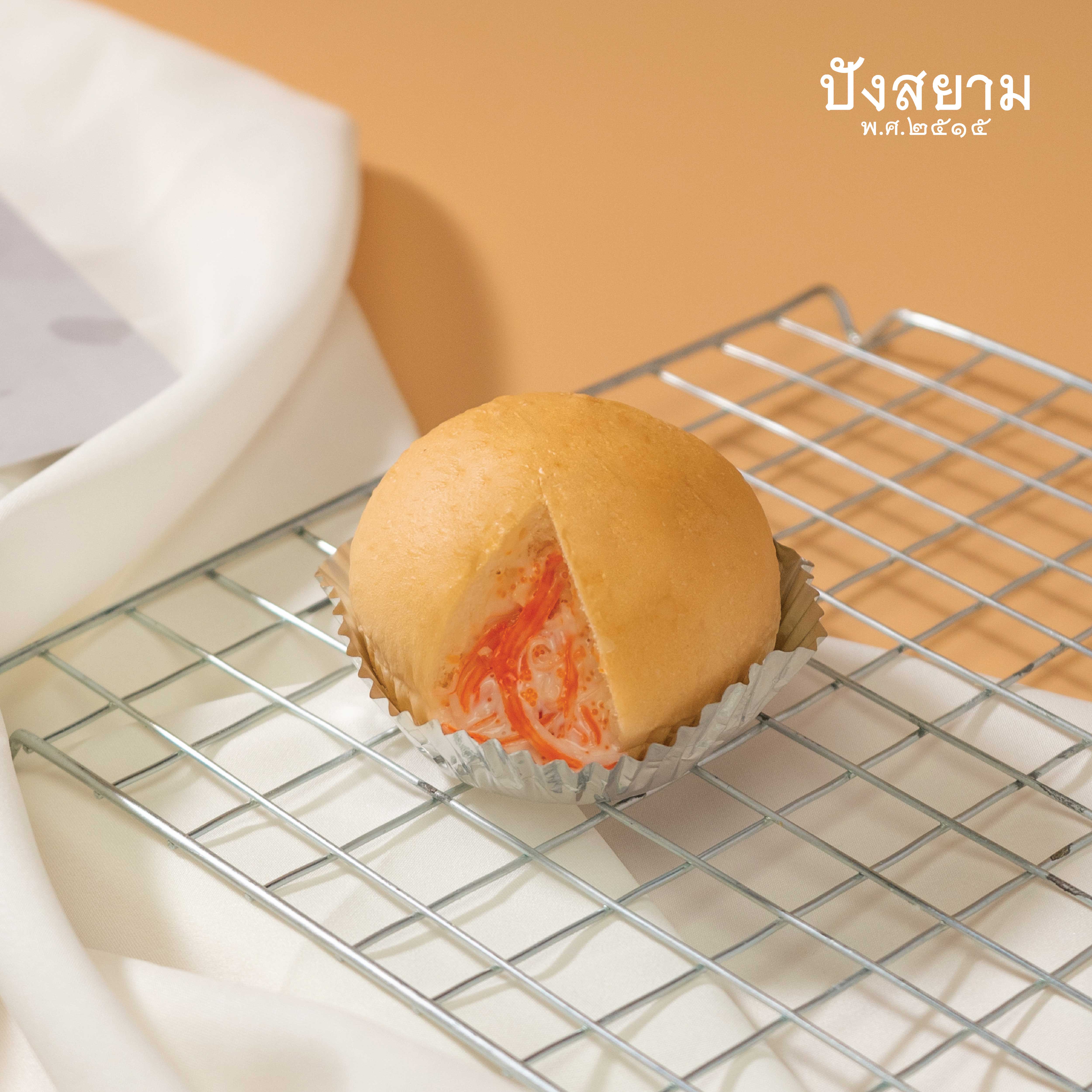 ปังก้อนปูอัดไข่กุ้ง